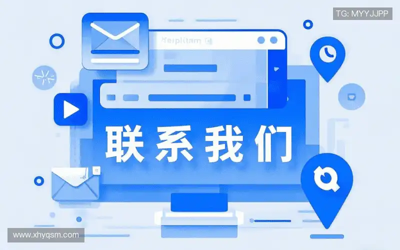 专业对话:Get in touch